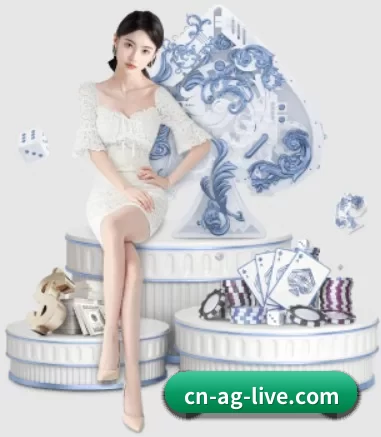 亚娱体育投注 APP(ag)
