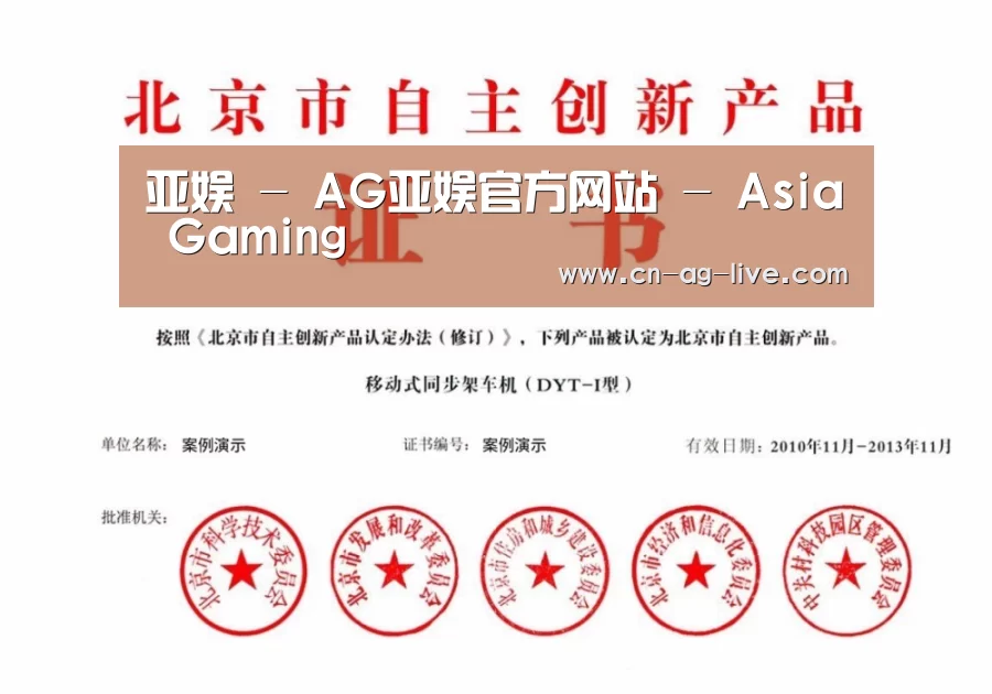 荣誉证书四(图1)