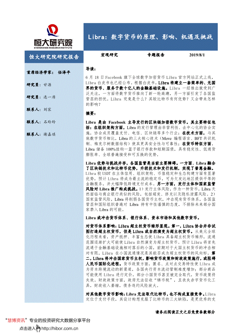 【ag】山西在全国率先开展省级环保督察“回头看”